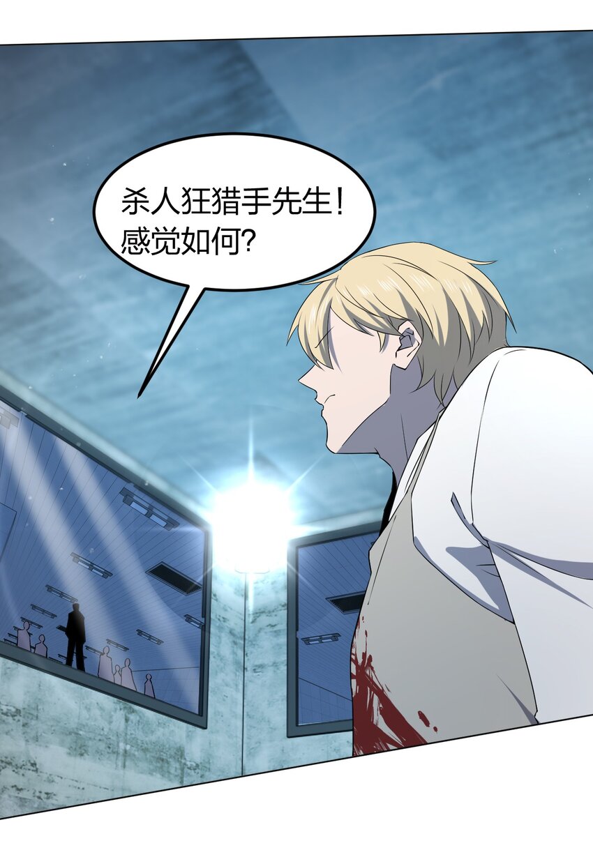 098 见穷奇29