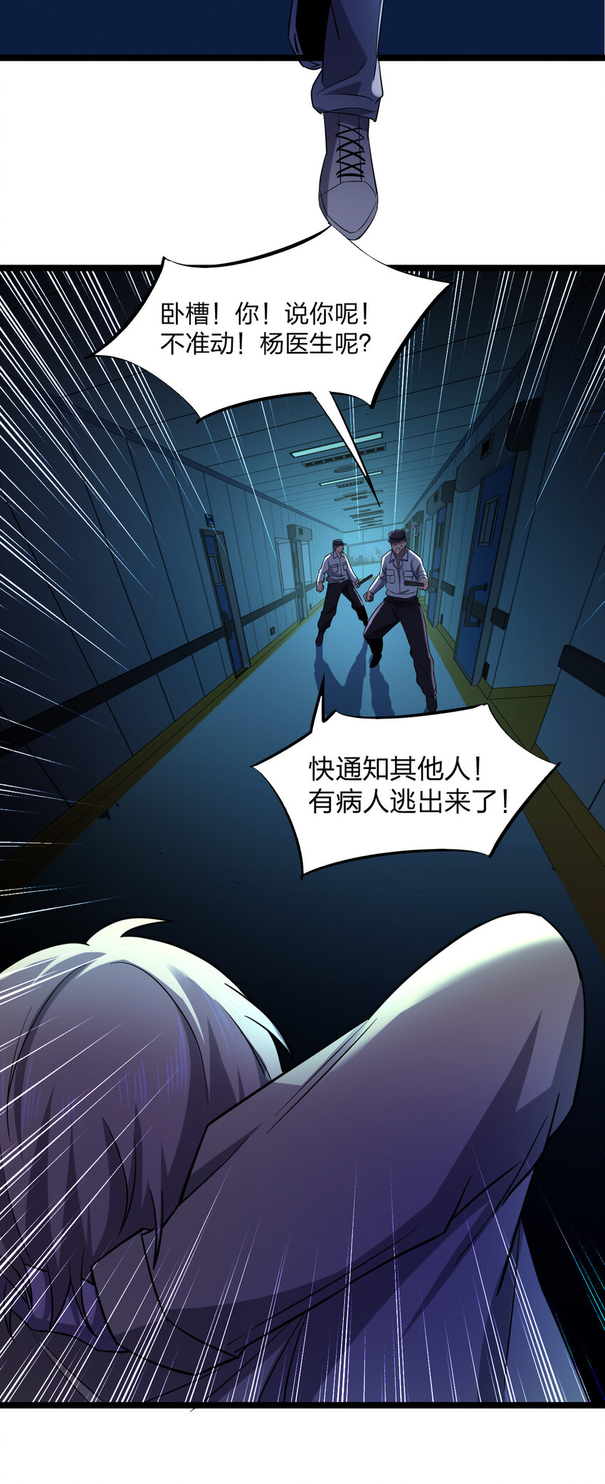 019 你做梦啊！30