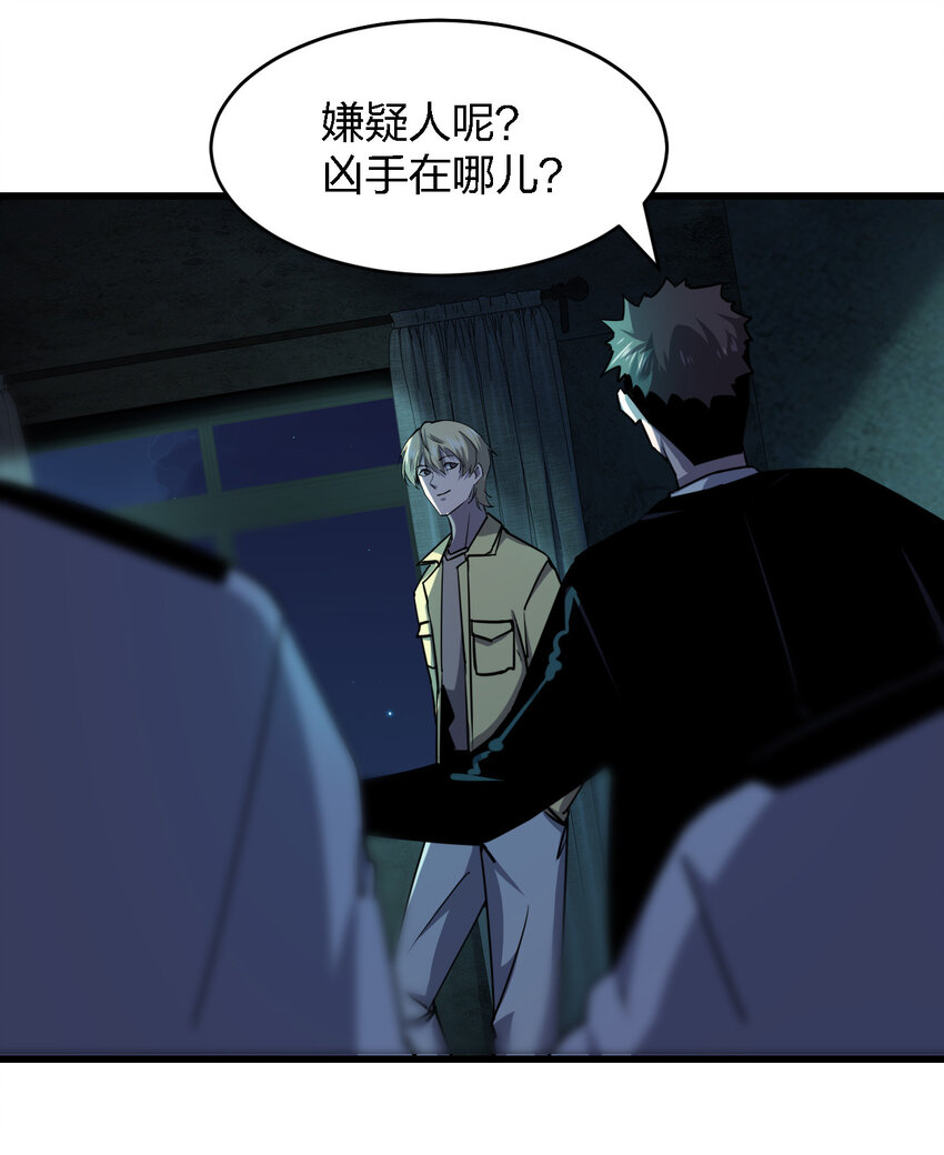 015 焚烧一切的大火30
