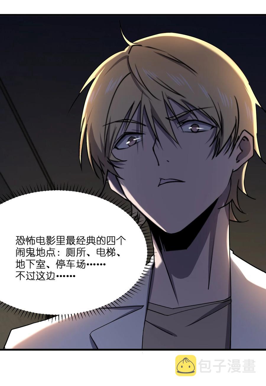 044 天台异变10