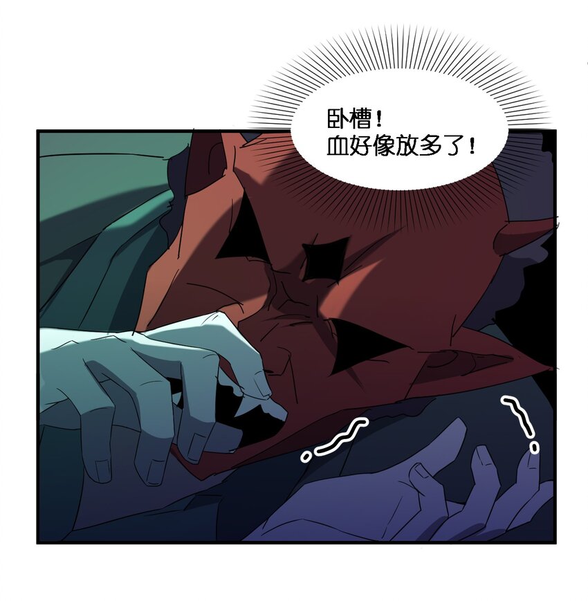 065 无辜的杀人狂49