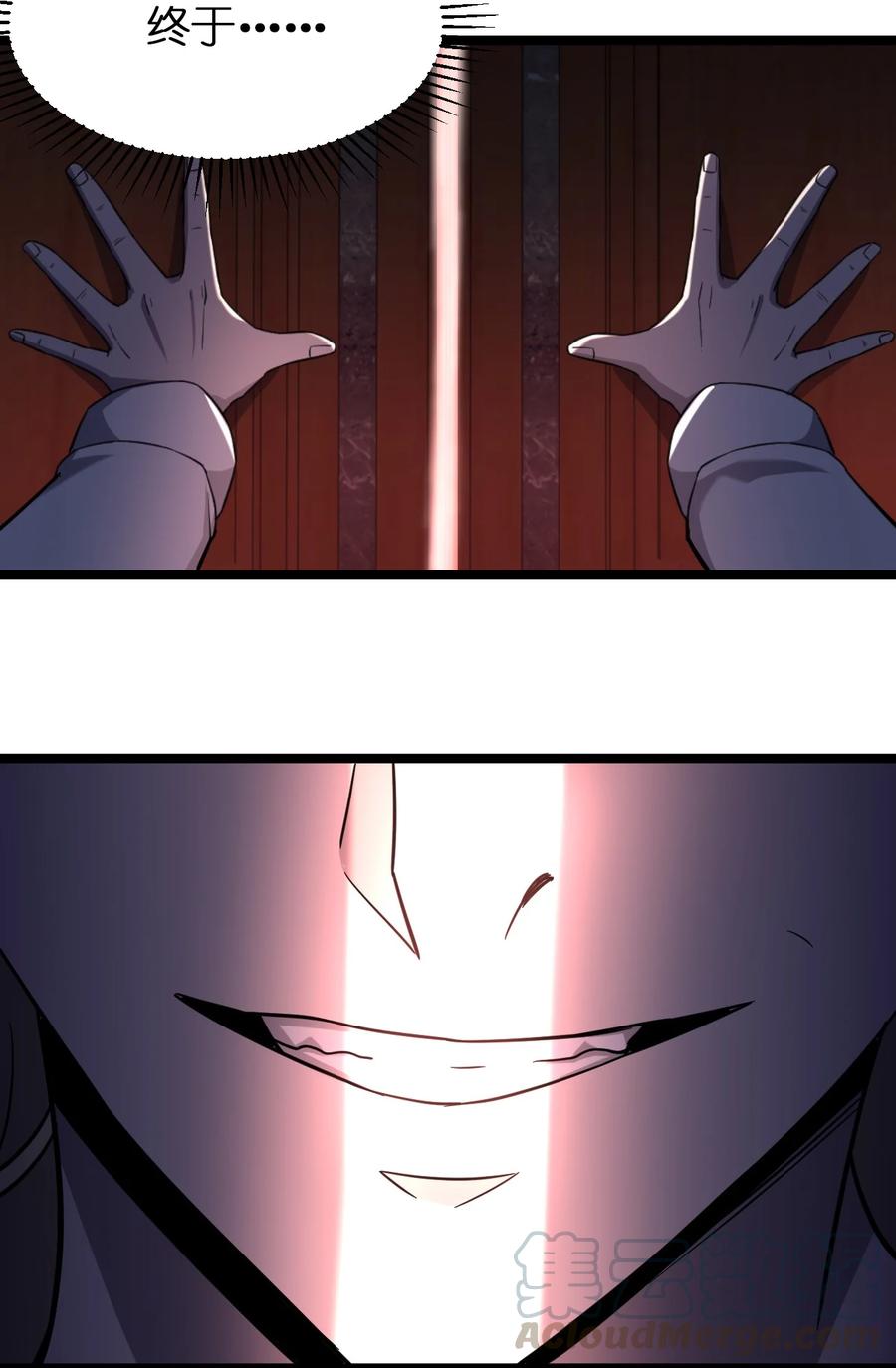 038 找到他，杀死他！33