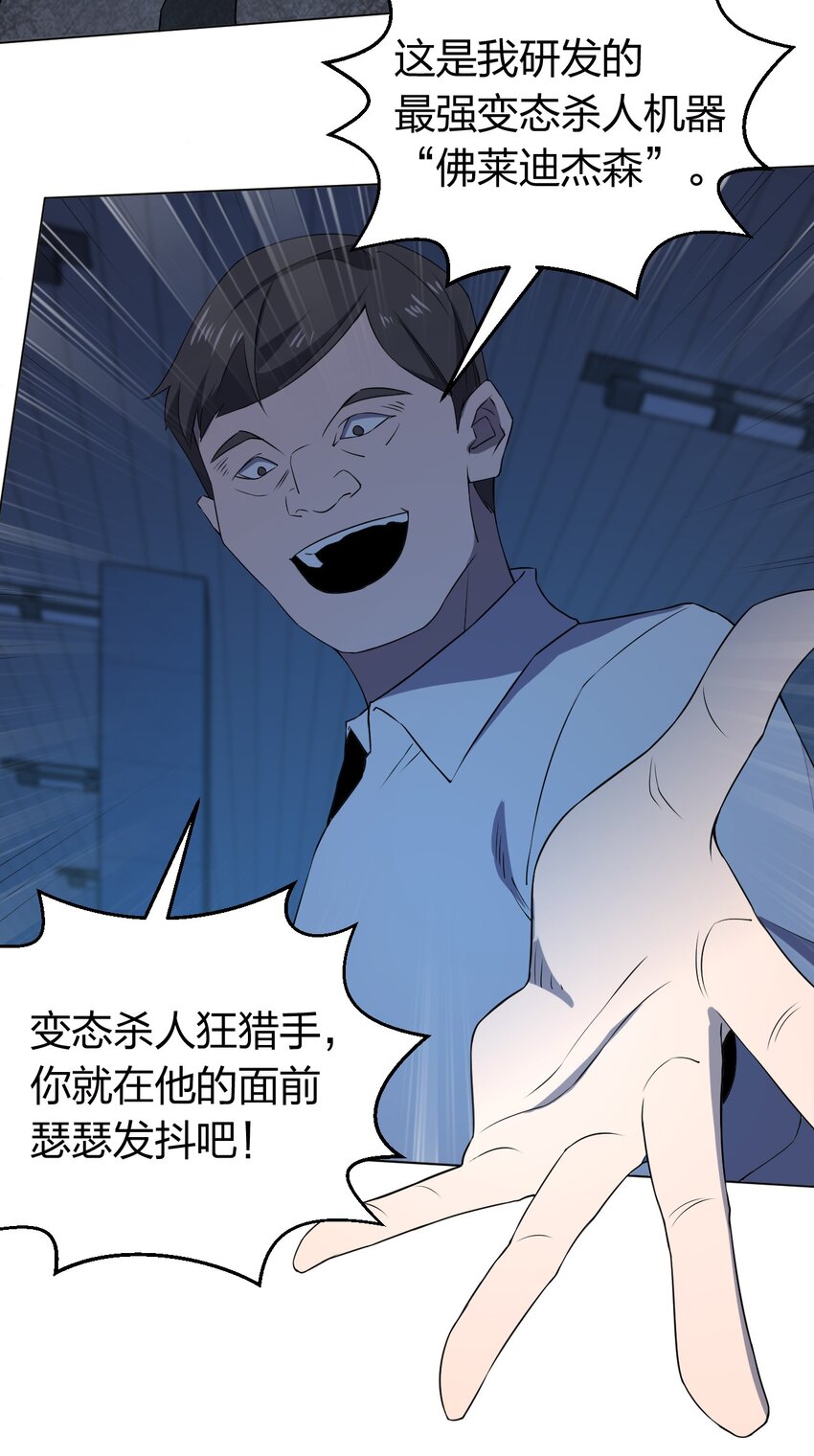 098 见穷奇36