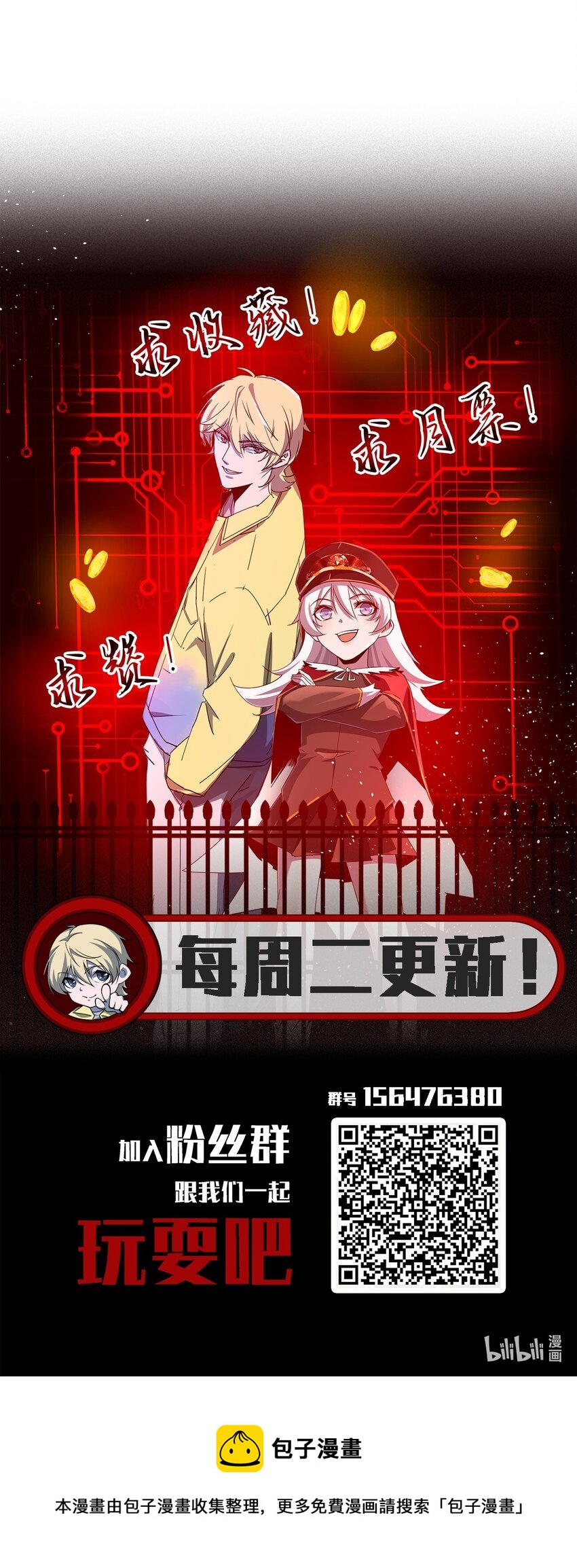 065 无辜的杀人狂58