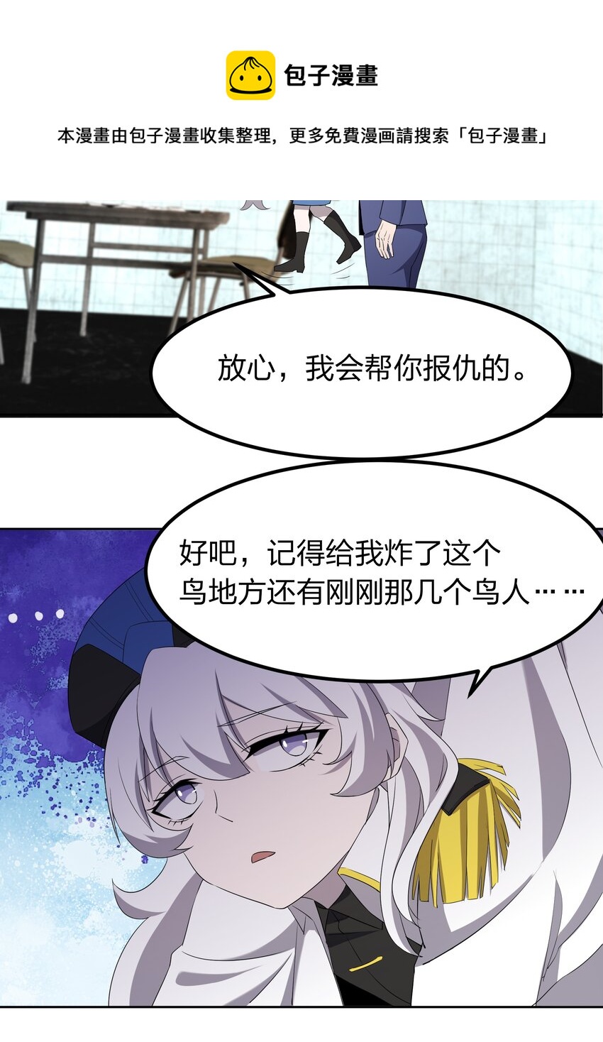 073 誓师大会48