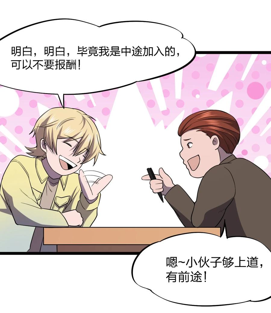 028 侦探节目4