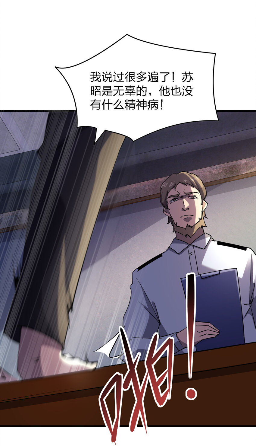 022 去警察局再解释吧！1