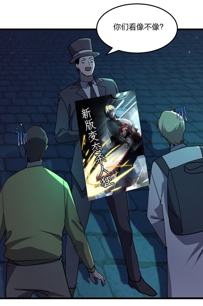 099 这剧情不对啊8
