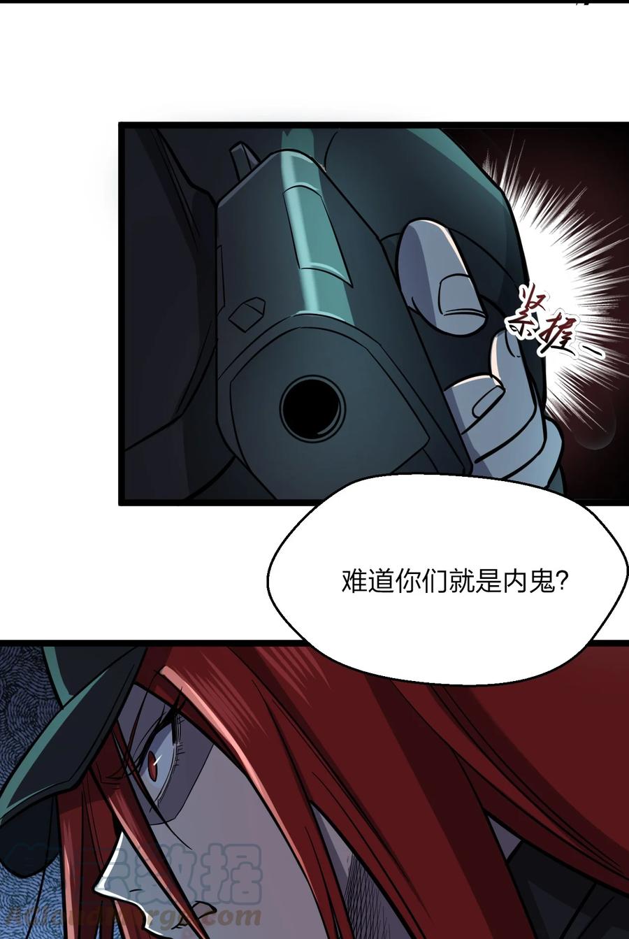 036 迫不及待了！15