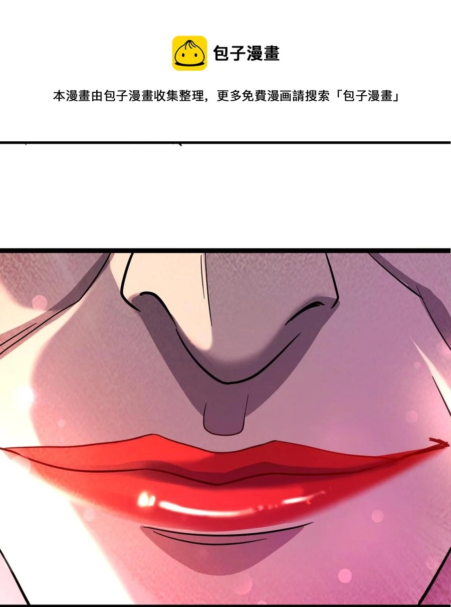 043 包租婆53