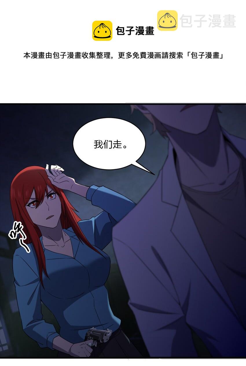 067 调查后续60