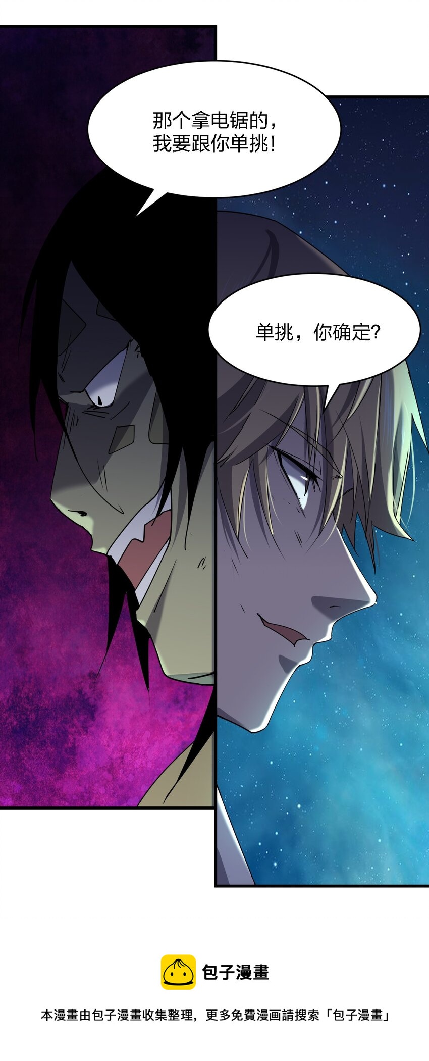 066 秘密32