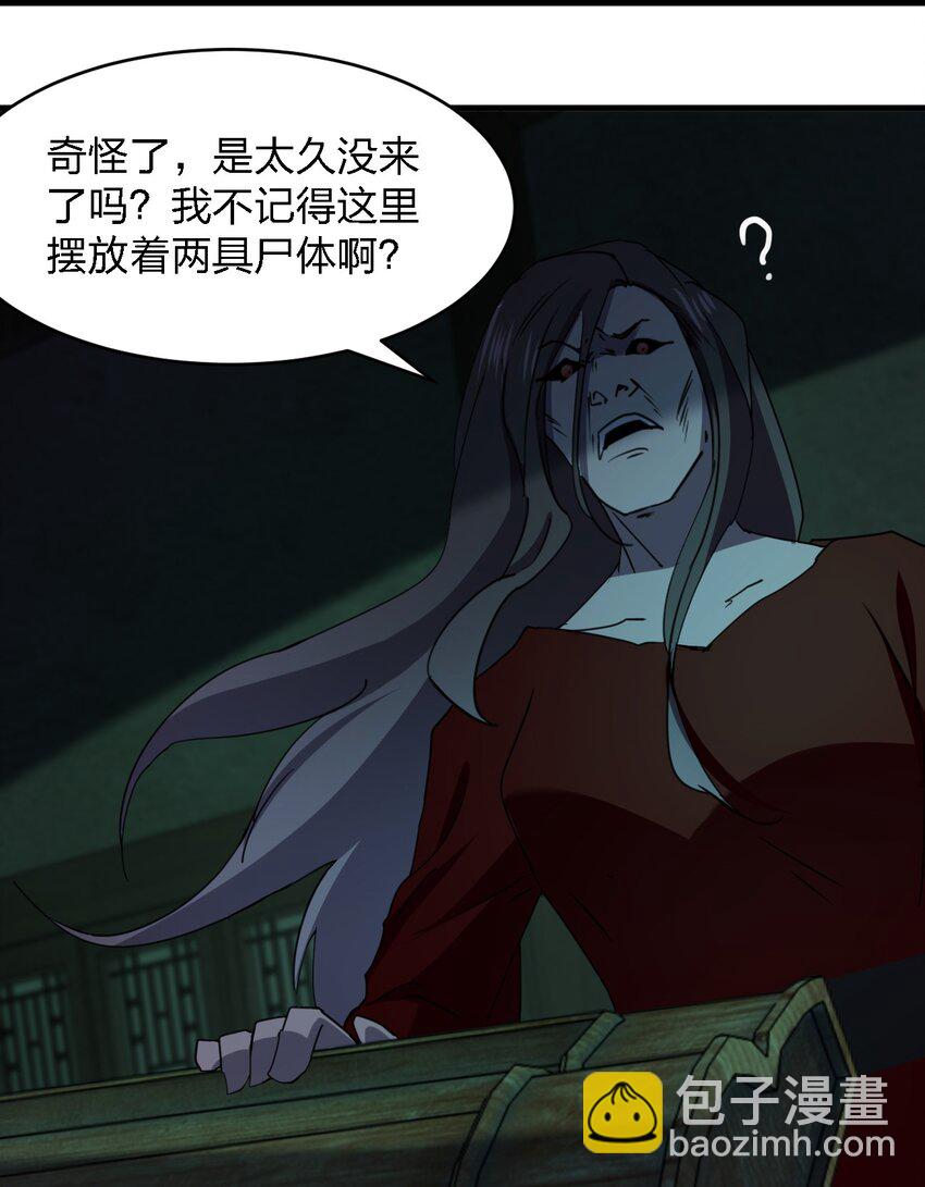 096 棺材铺45