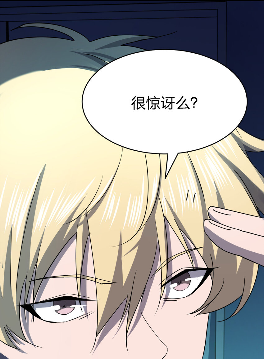 022 去警察局再解释吧！28