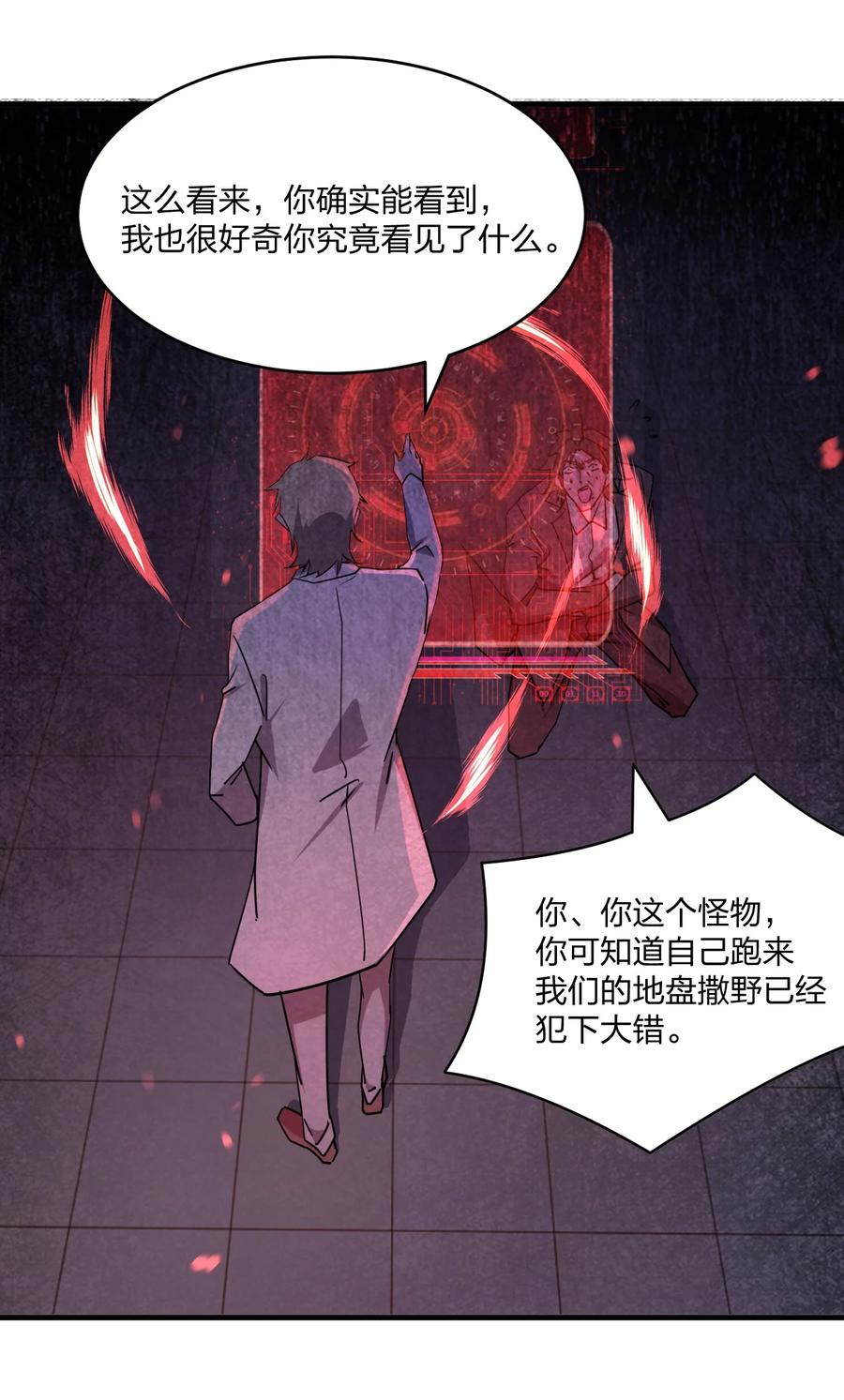 047 逃走8