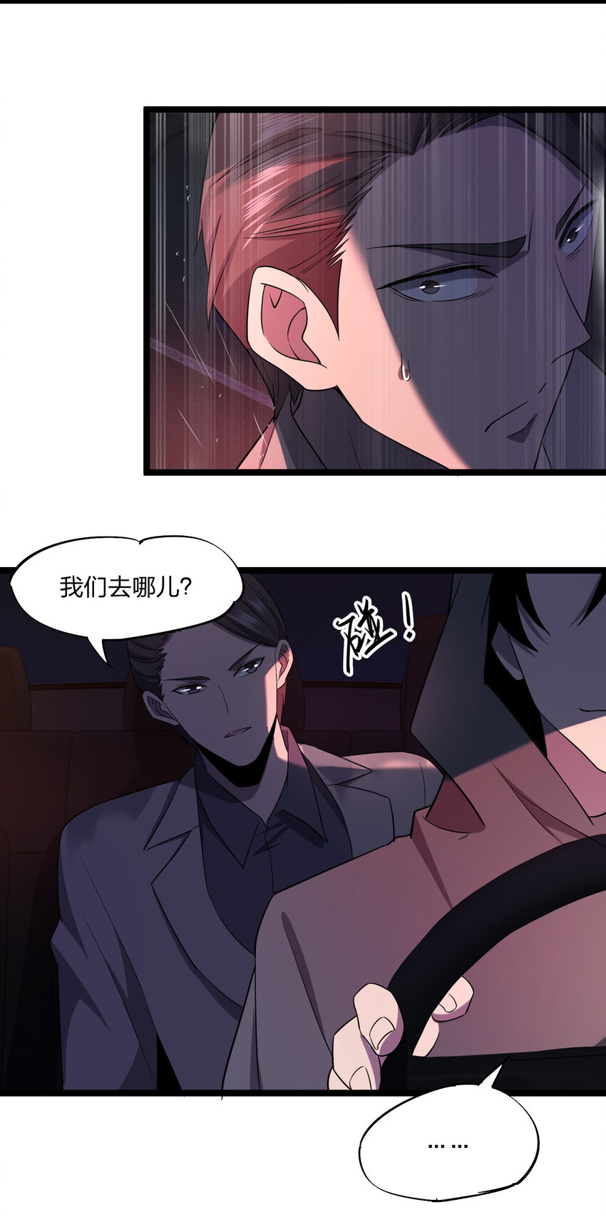 021 好戏，开场！14