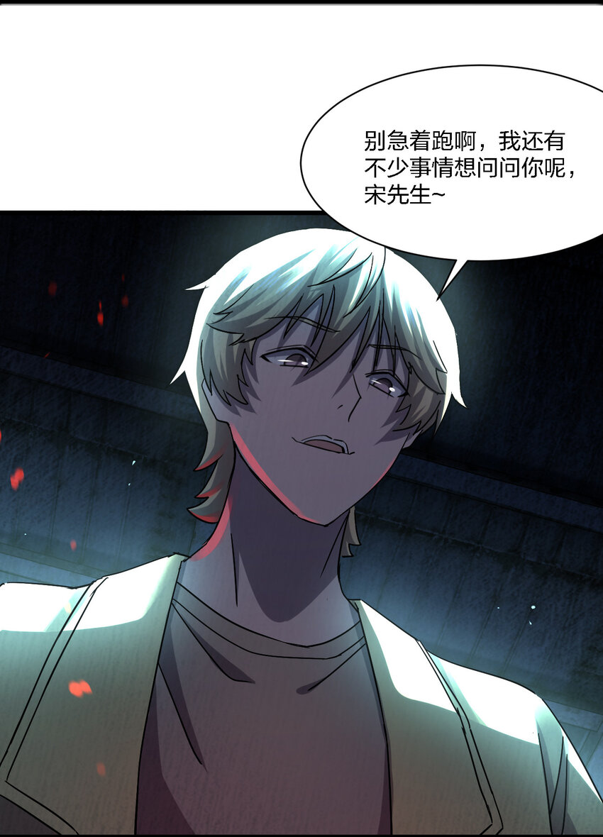 012 场面失控了！53