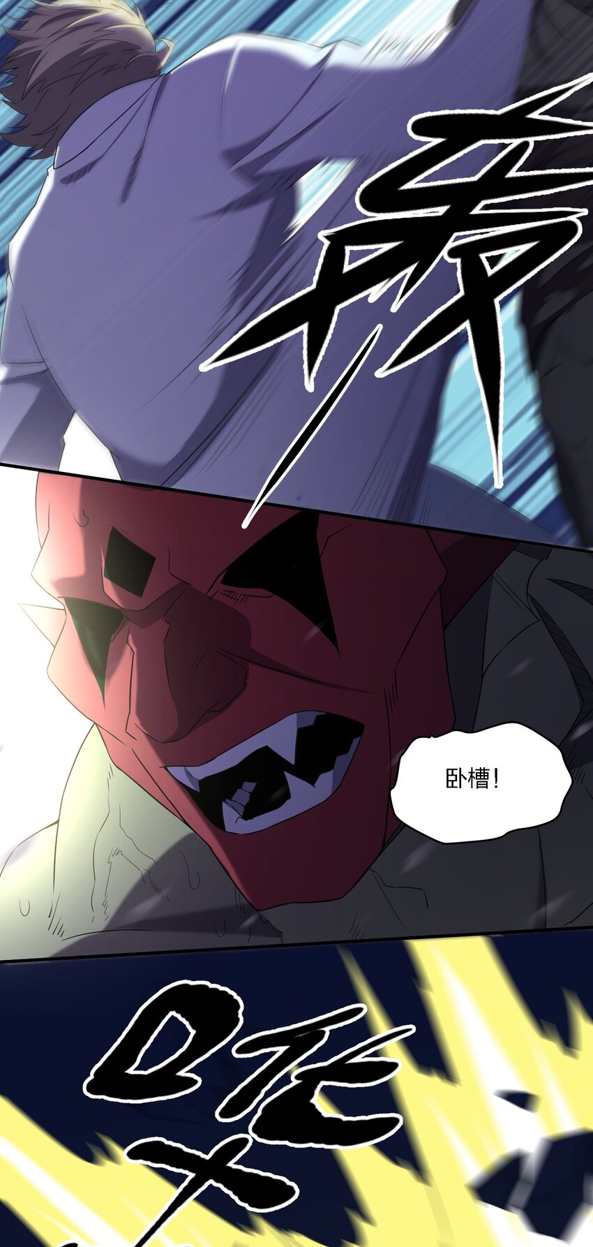 067 调查后续15