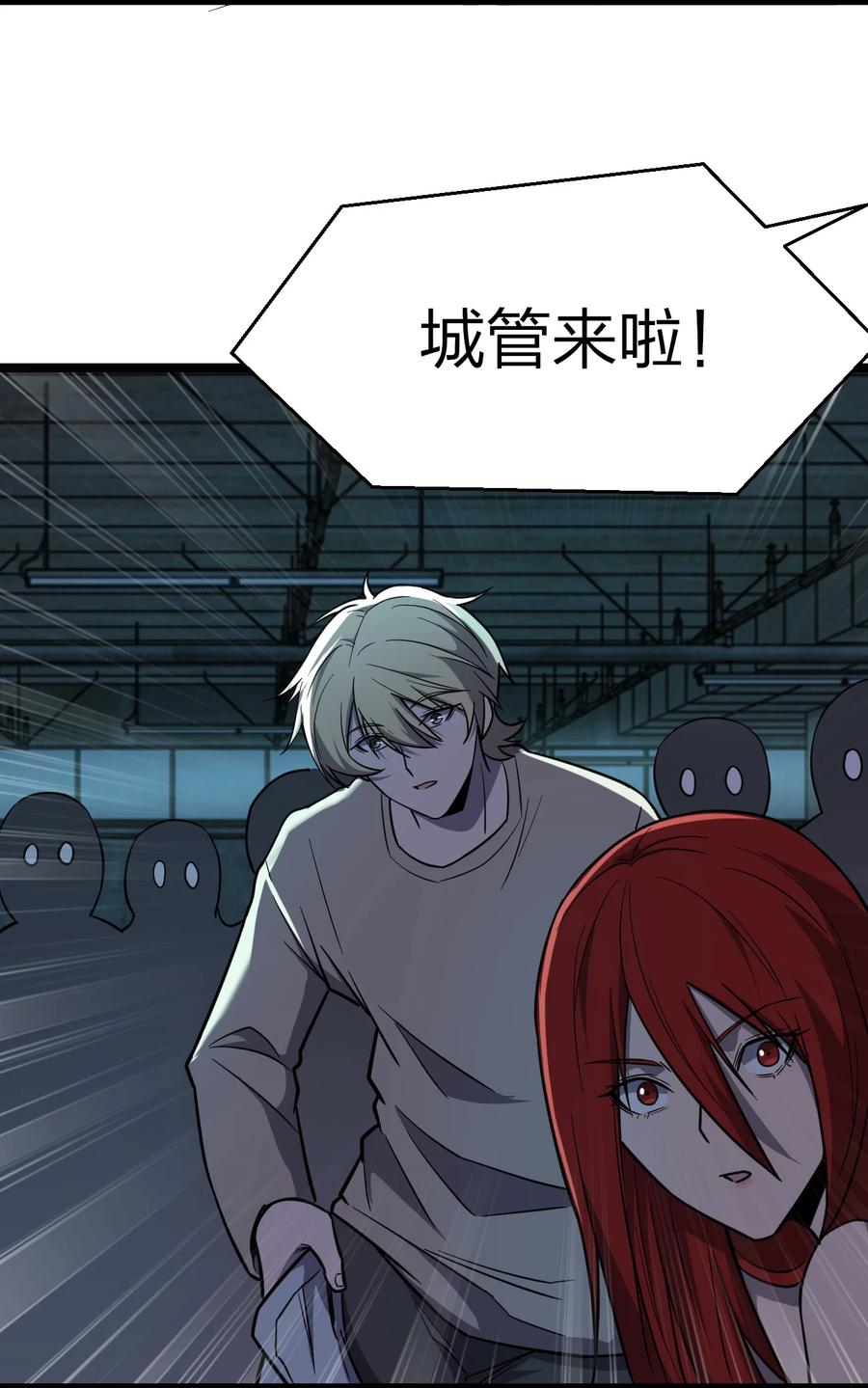 036 迫不及待了！44
