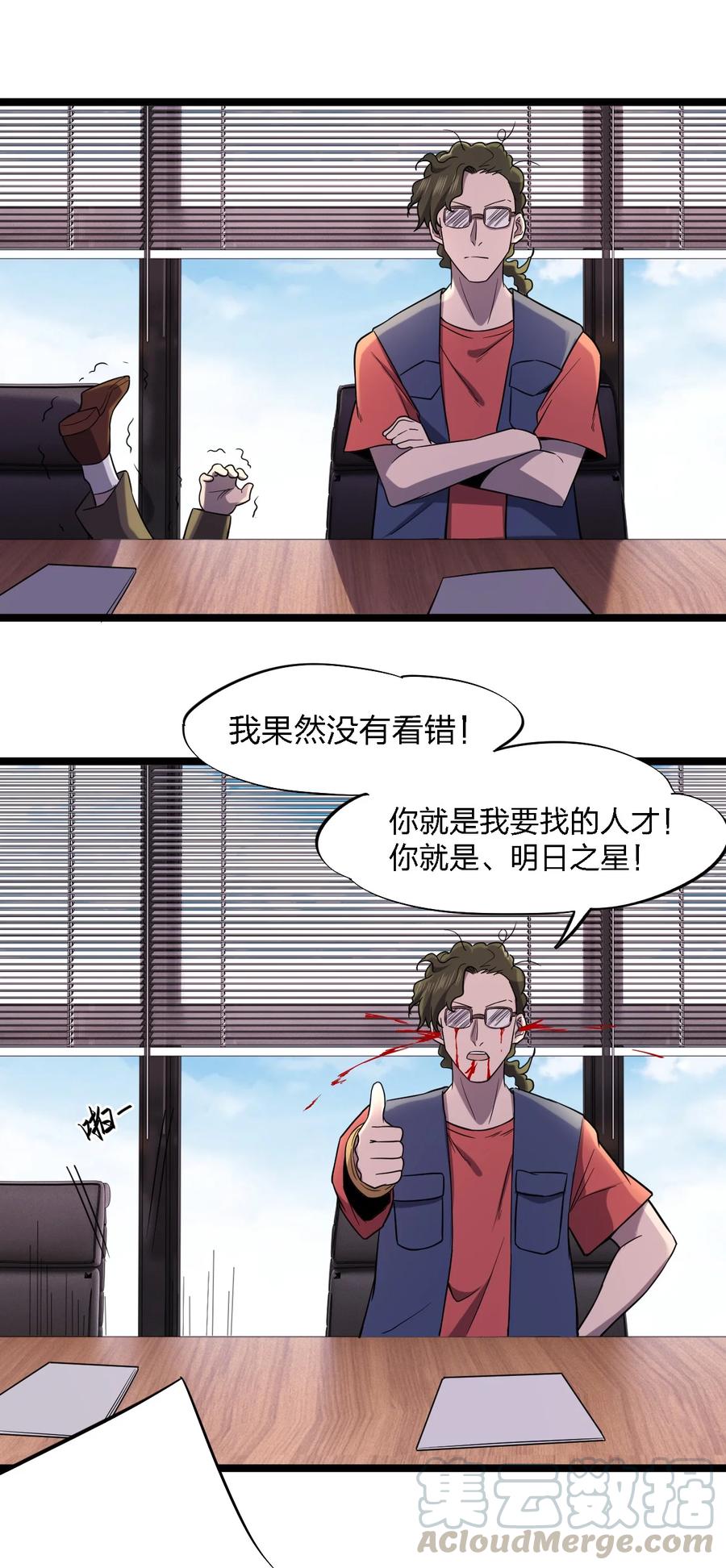 028 侦探节目21