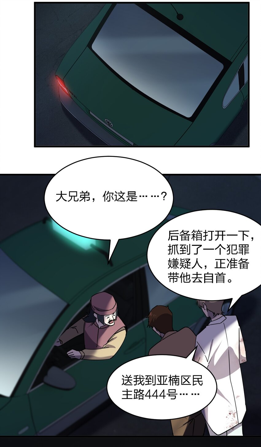 069 你要催眠我？10