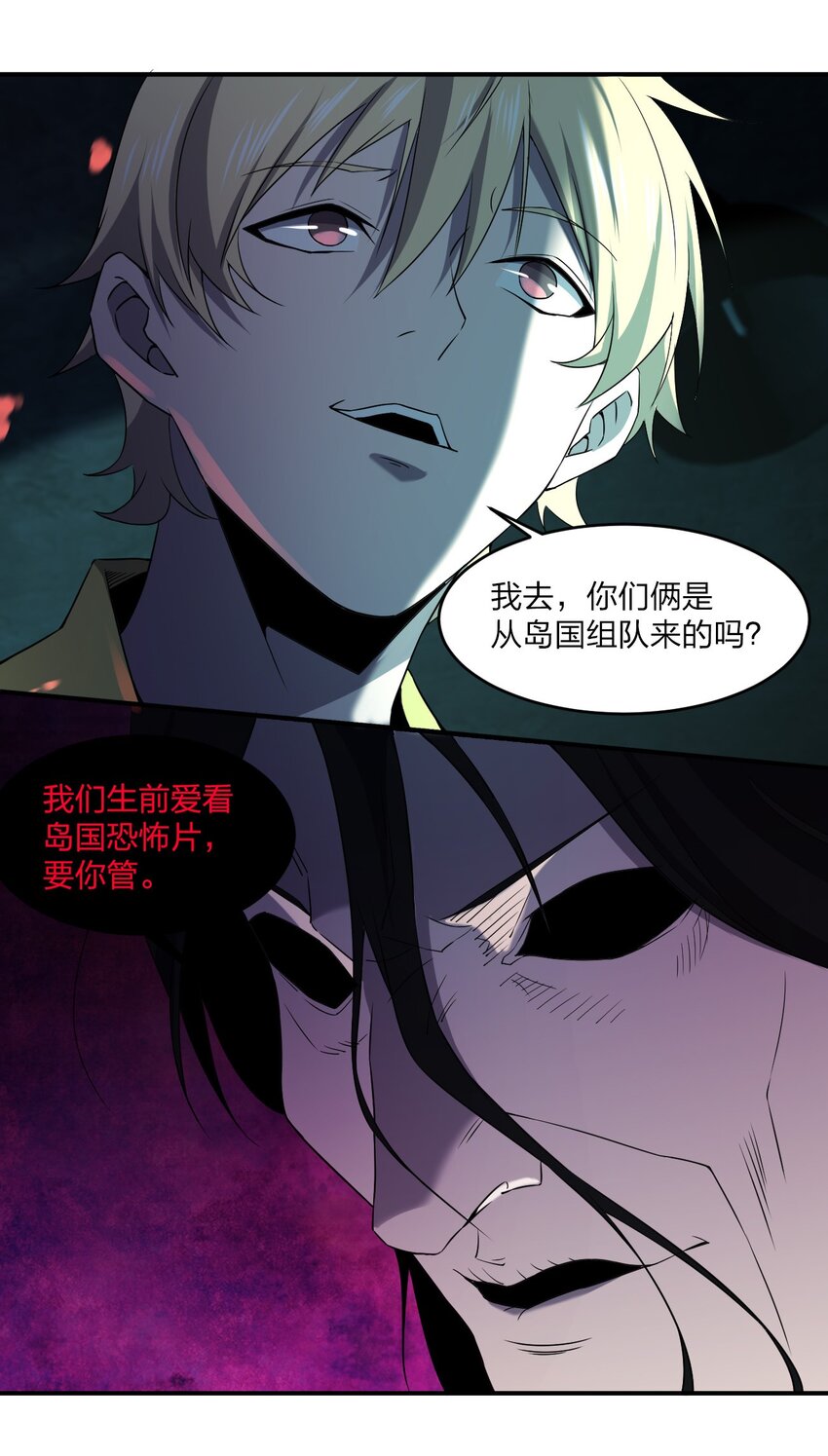 076 八音盒里的婚帖21