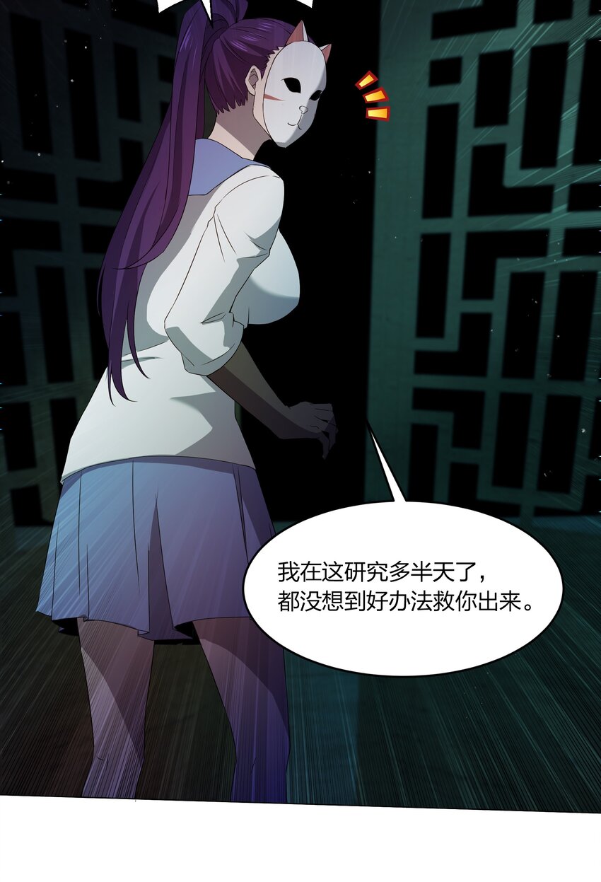 079 大开杀戒26