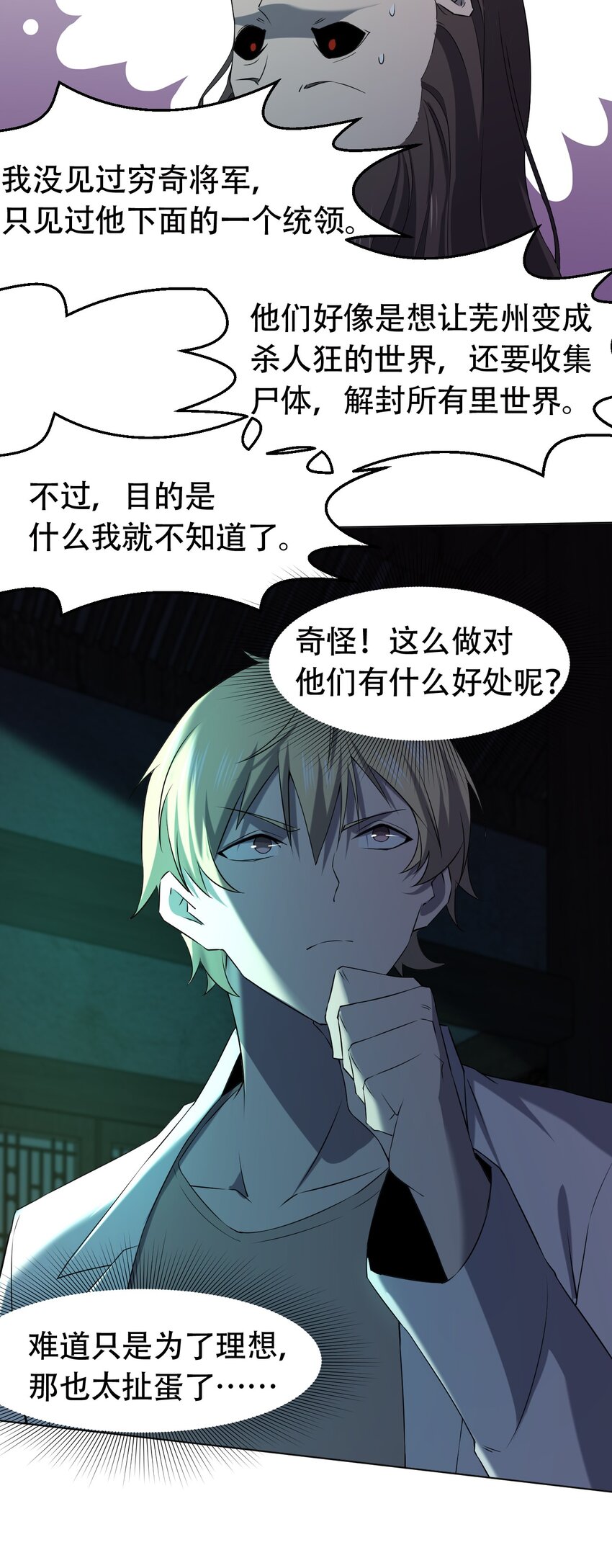 097 应聘27