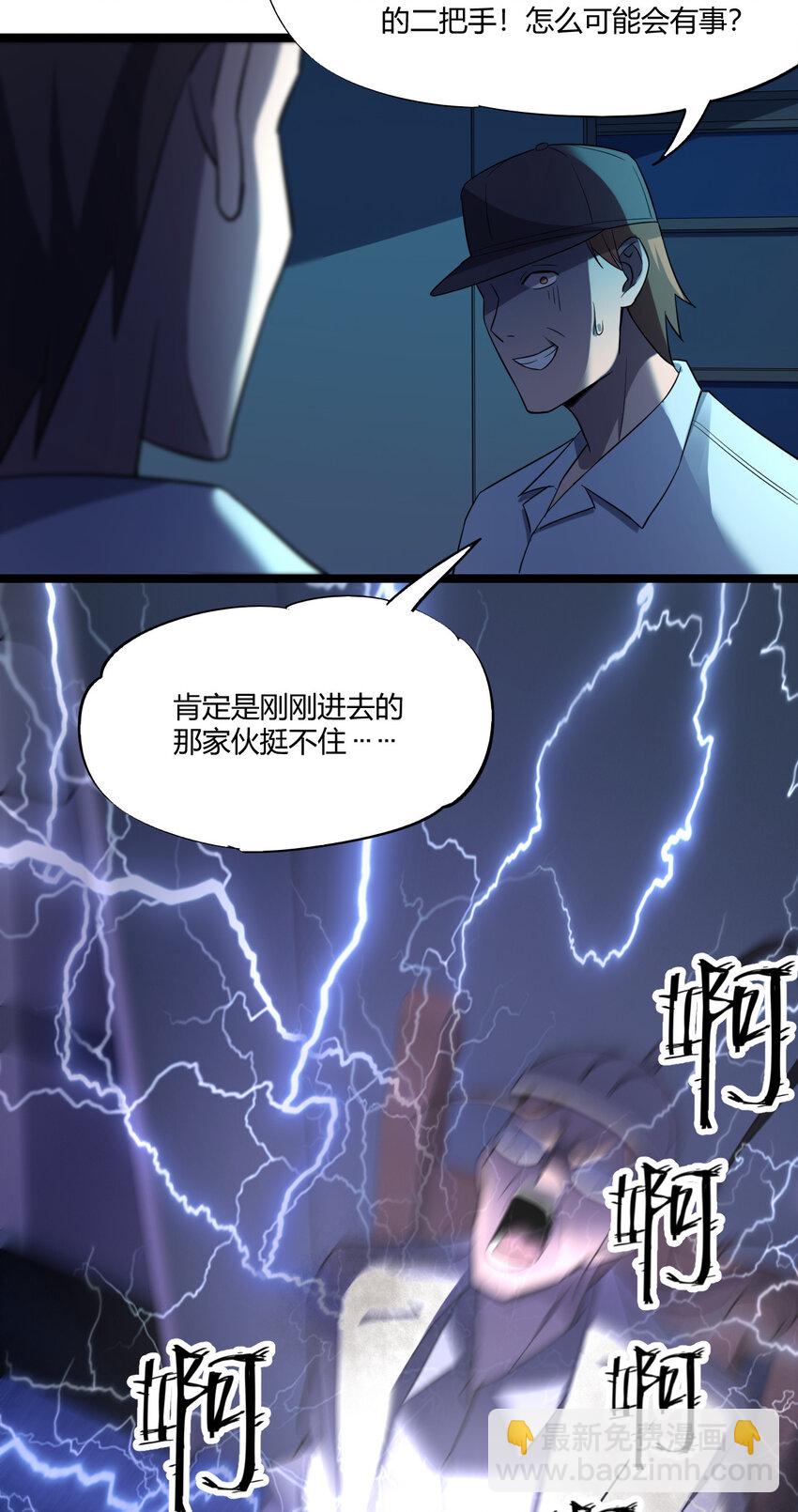 019 你做梦啊！3