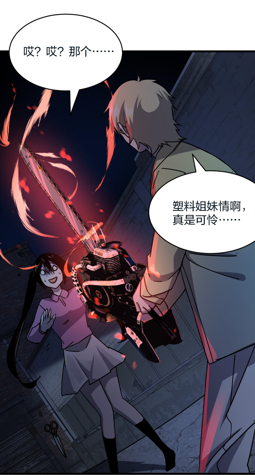 009 猎杀之夜71