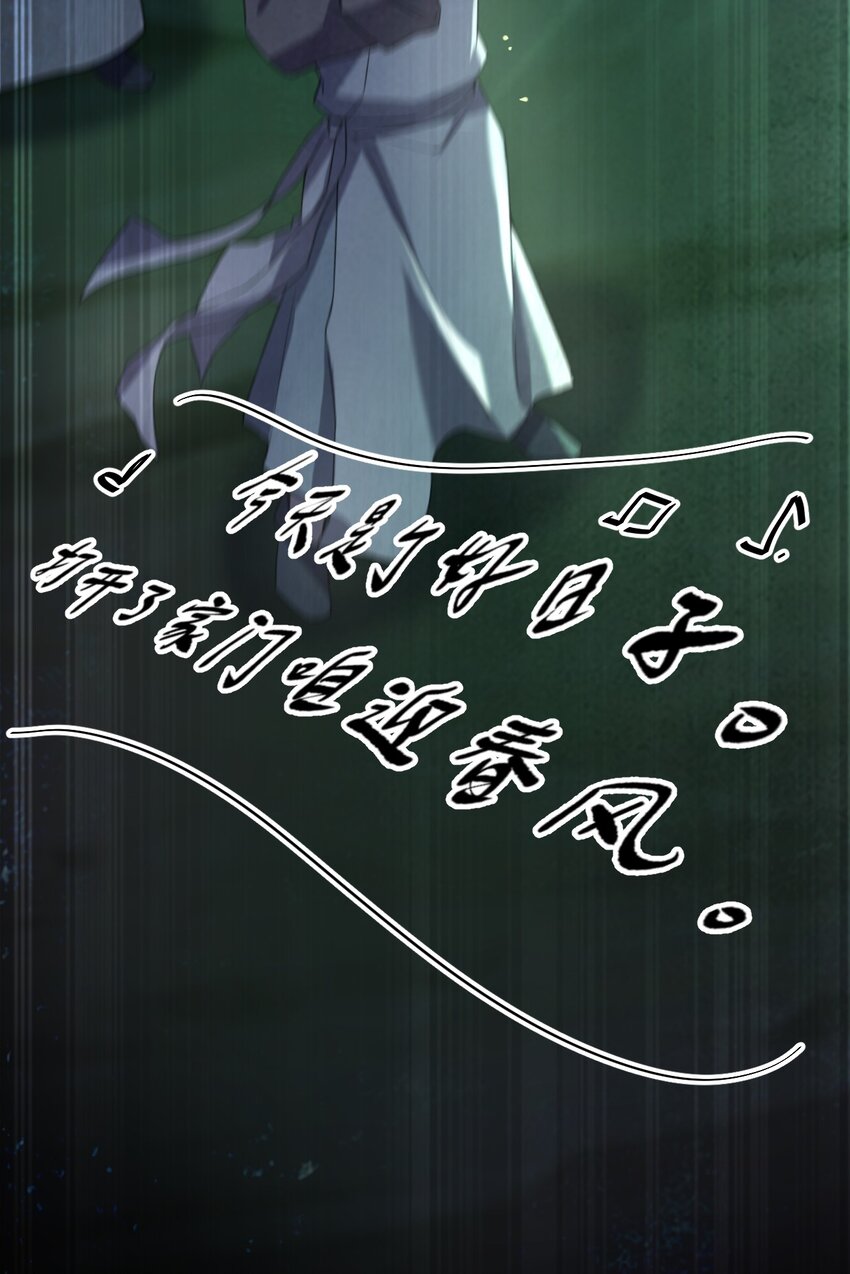 056 唢呐一响62