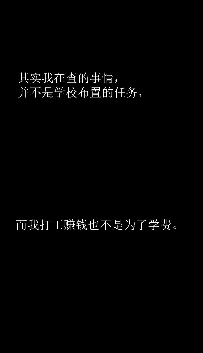 001 谁才是猎人？20