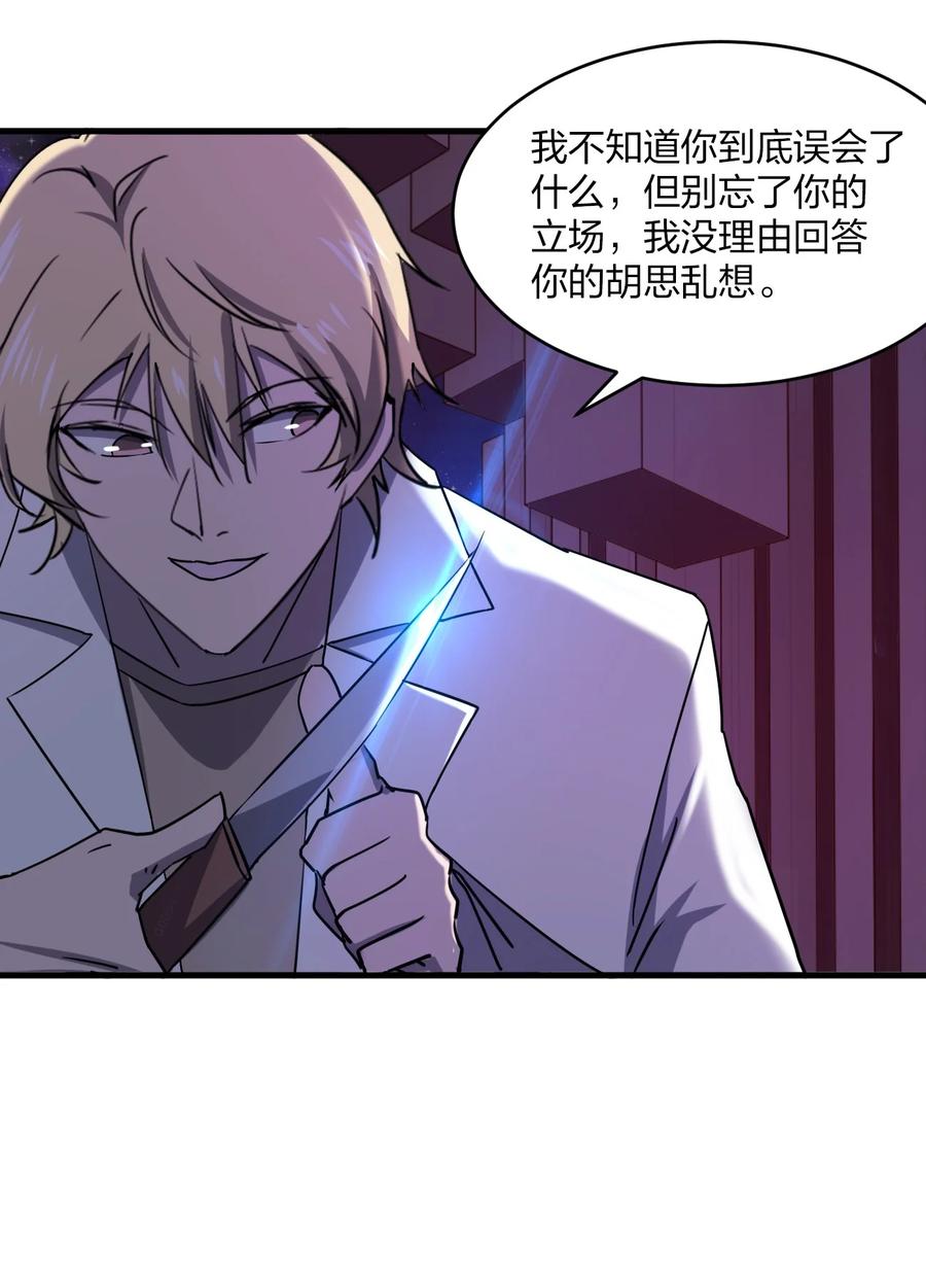 047 逃走35