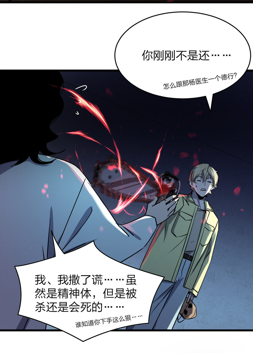020 量产杀人狂！64