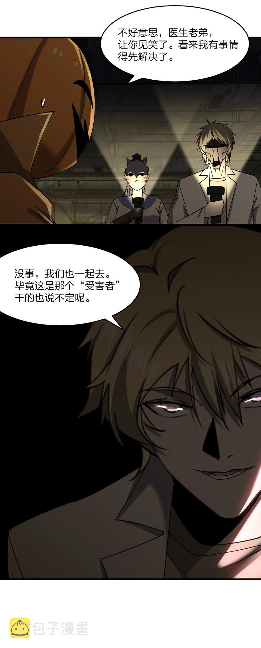 041 恐怖电影院35
