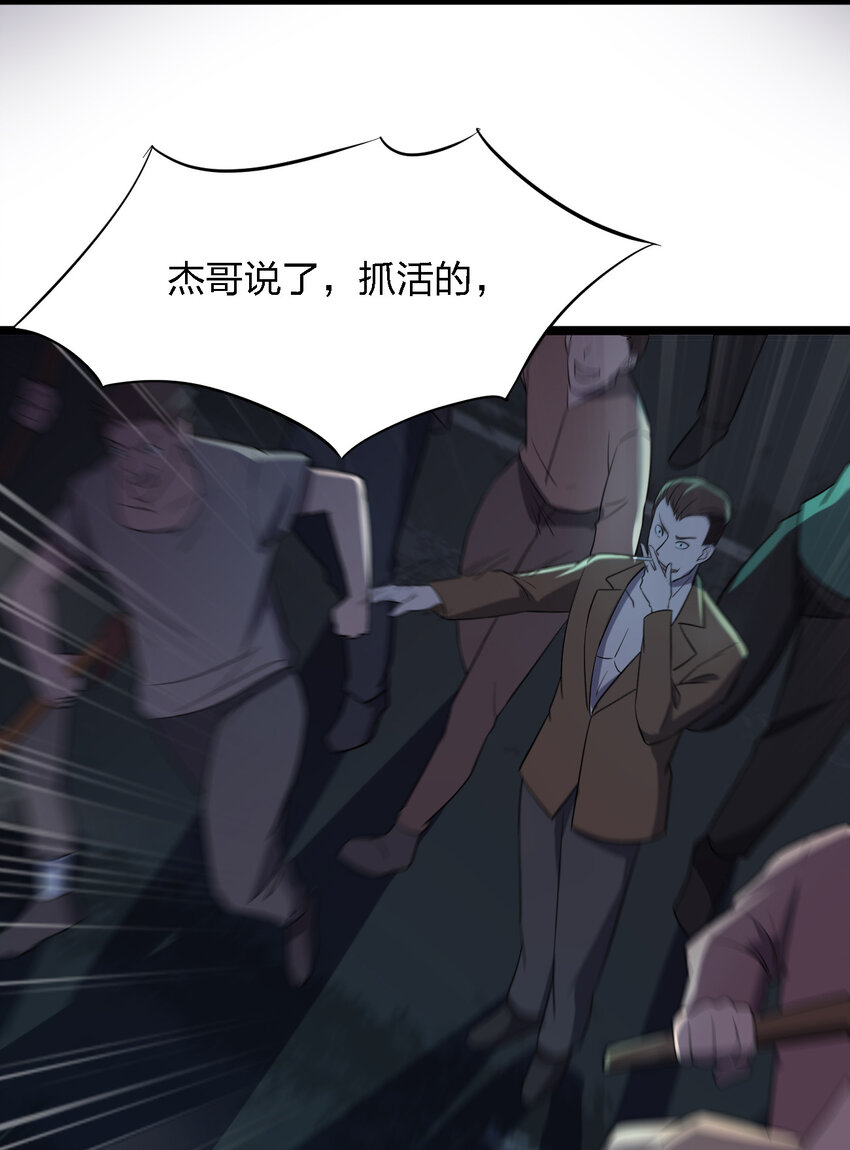 024 可怜虫的高利贷65