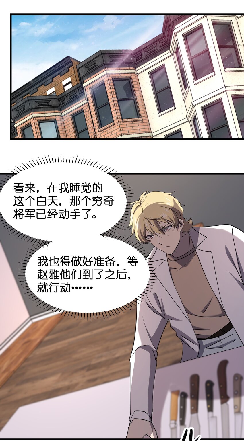 096 棺材铺20