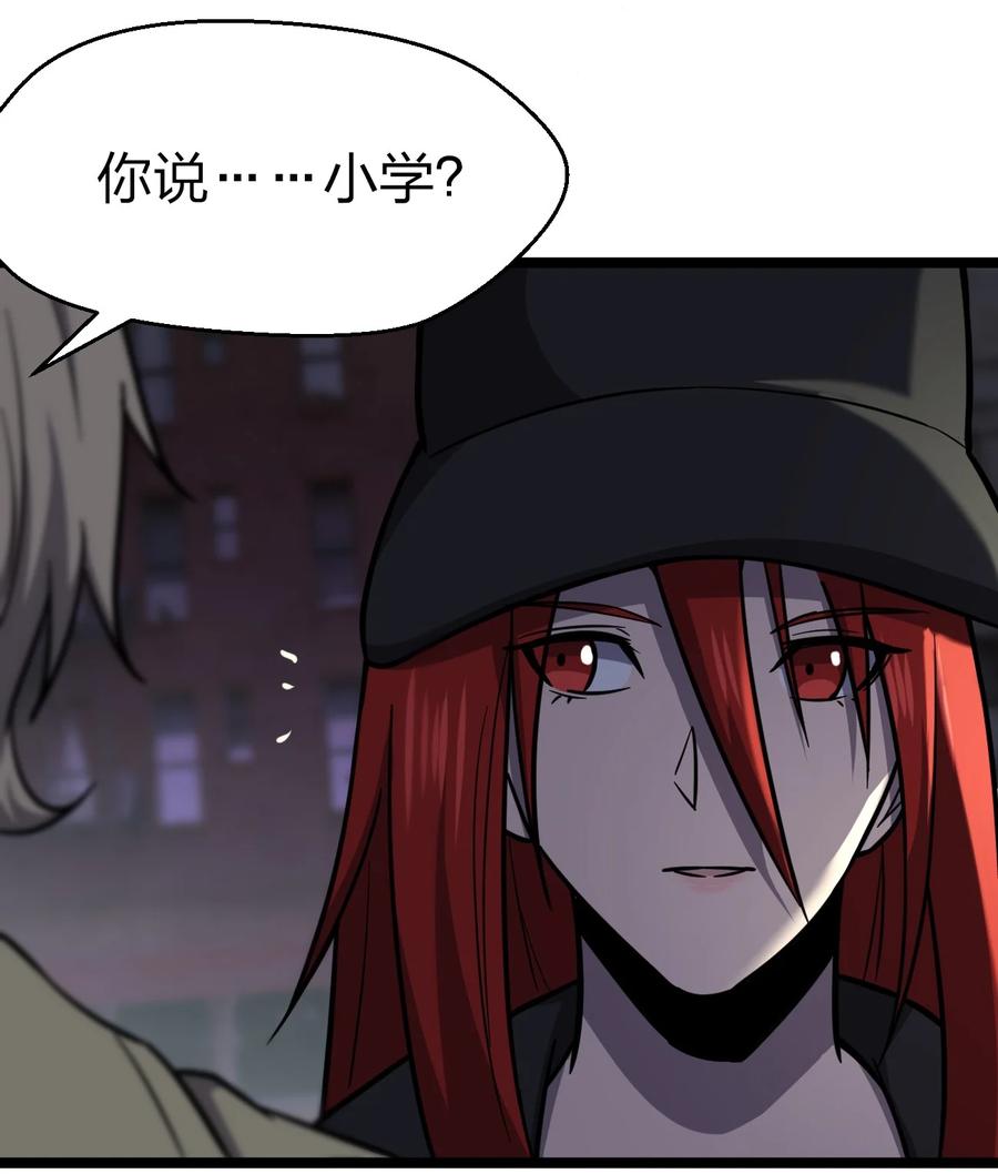 036 迫不及待了！64
