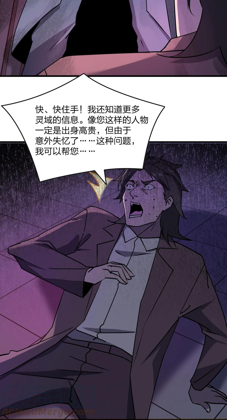 047 逃走42