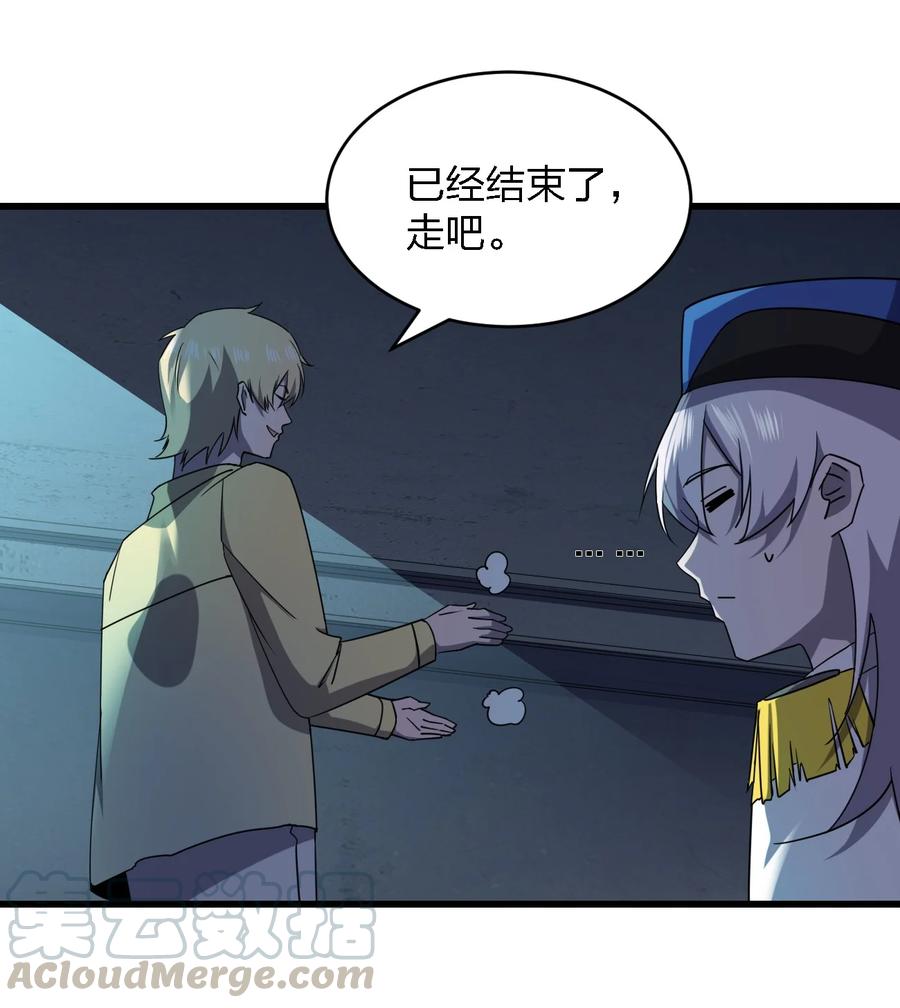 031 重案组赵雅24