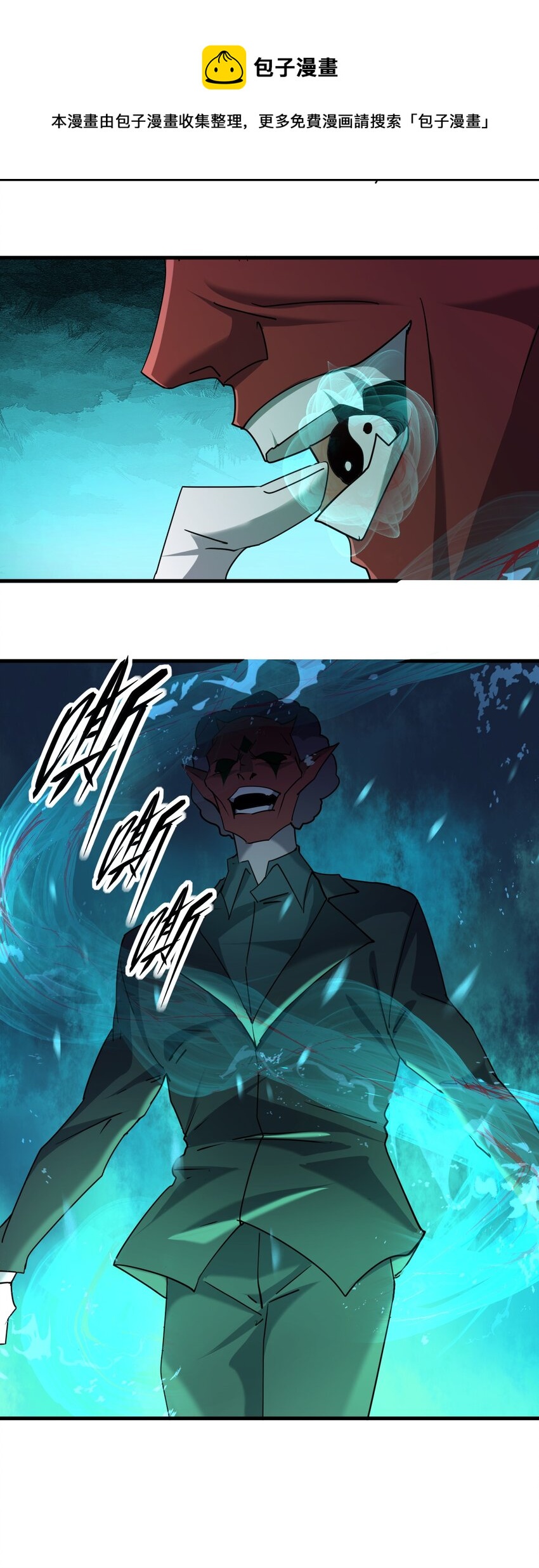 066 秘密48