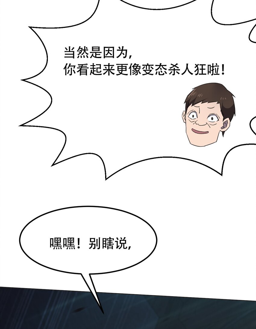 097 应聘10