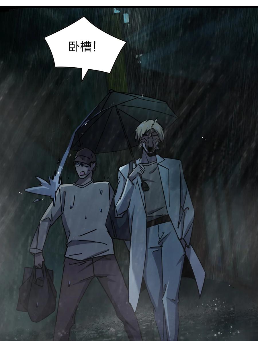 049 帷幕再起10