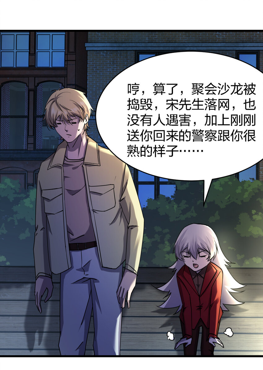 015 焚烧一切的大火60