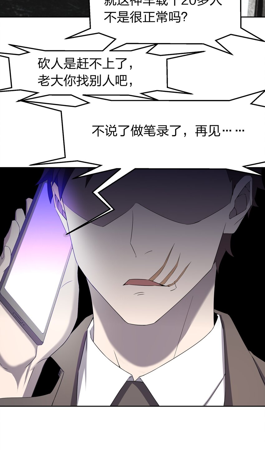 073 誓师大会23