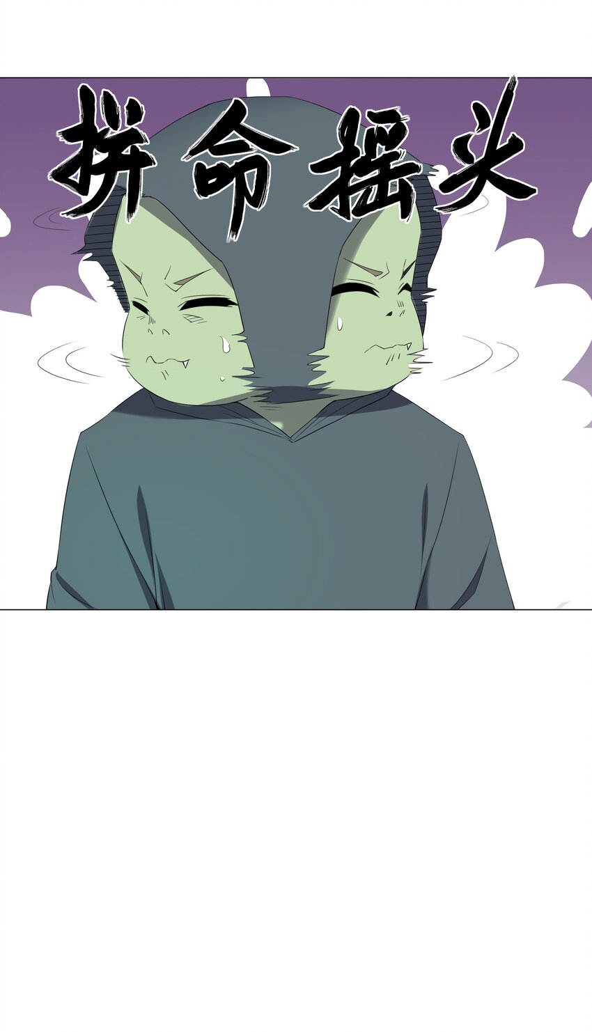 079 大开杀戒8