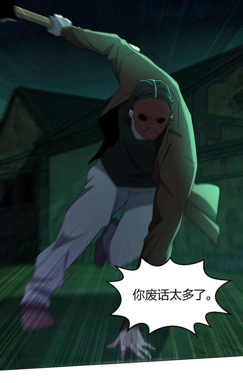 091 除灵血脉5