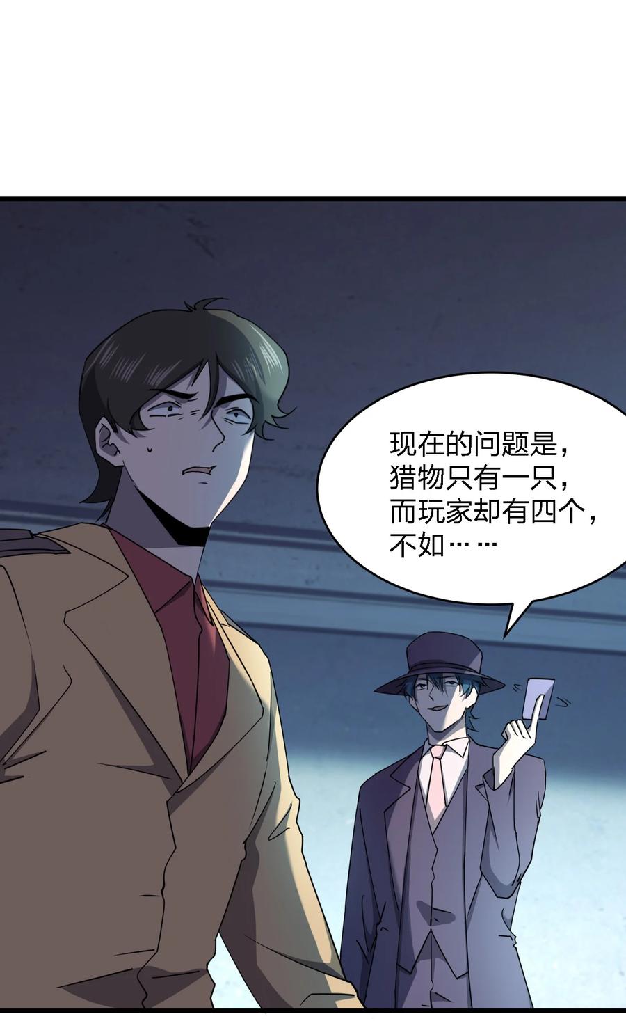 030 祝你玩得愉快~13