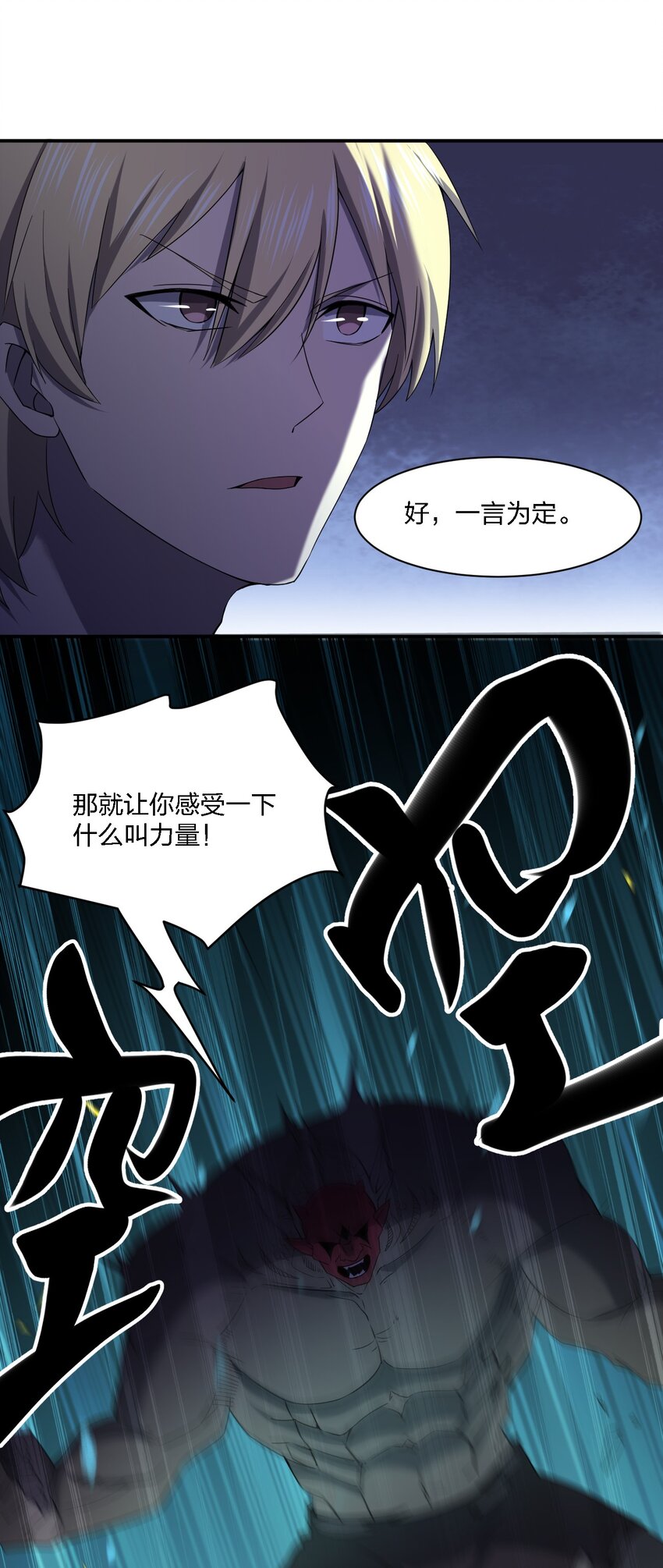 067 调查后续1