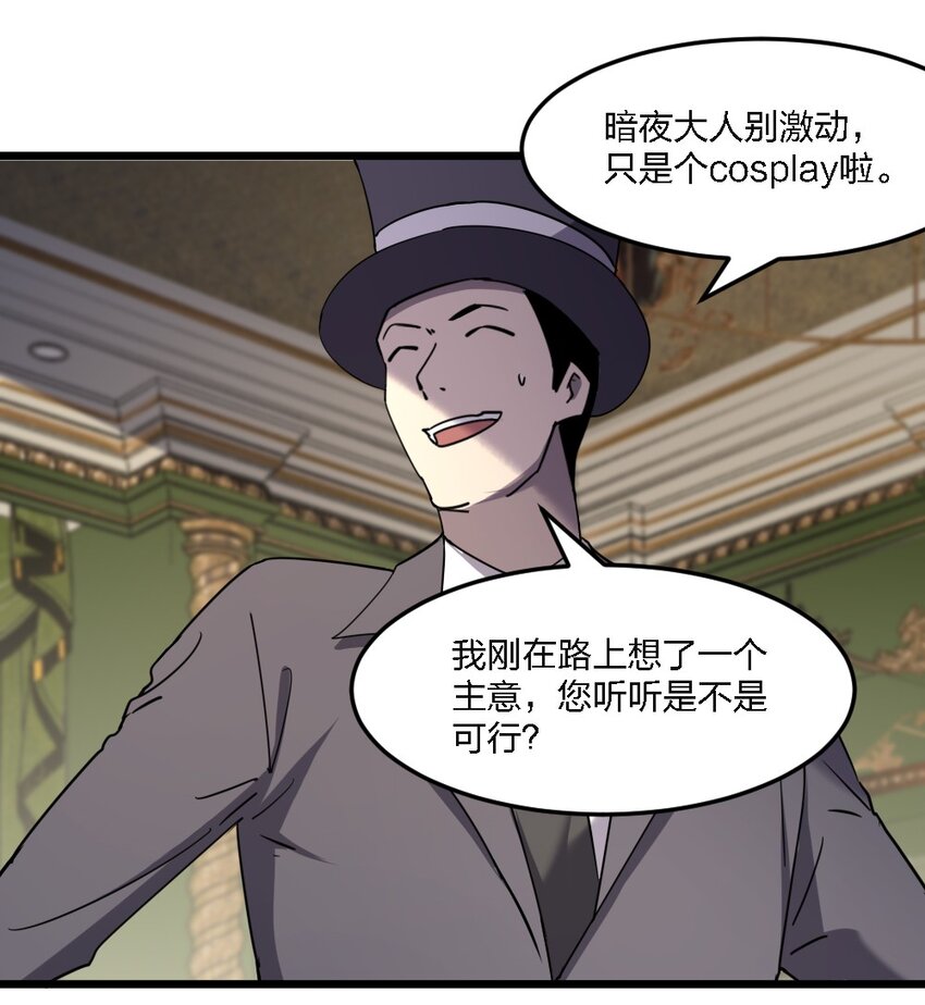 099 这剧情不对啊18